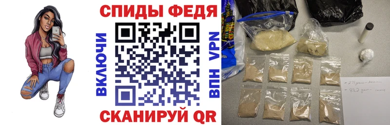 Амфетамин Premium  хочу   Алагир 