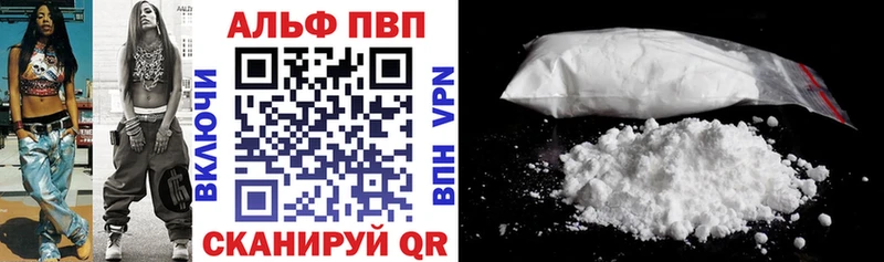A PVP СК Алагир