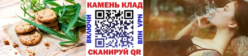 купить закладку  Алагир  Печенье с ТГК конопля 
