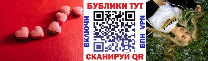 где продают наркотики  Алагир  Экстази диски 