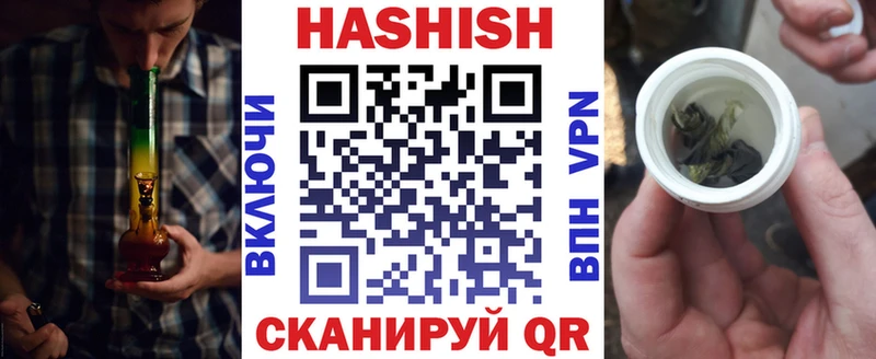 купить наркотик Алагир ГАШИШ убойный