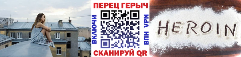 Героин VHQ  Алагир 