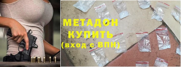 экстази Абаза
