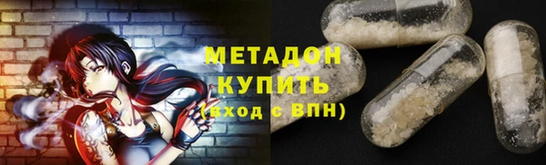 марки nbome Абинск