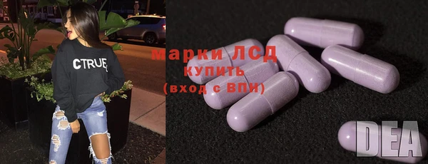 экстази Абаза