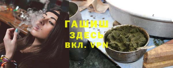 экстази Абаза