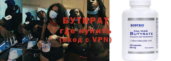 экстази Абаза