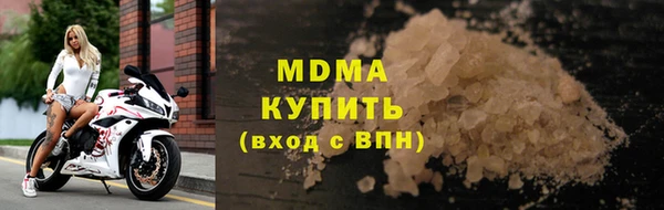 экстази Абаза