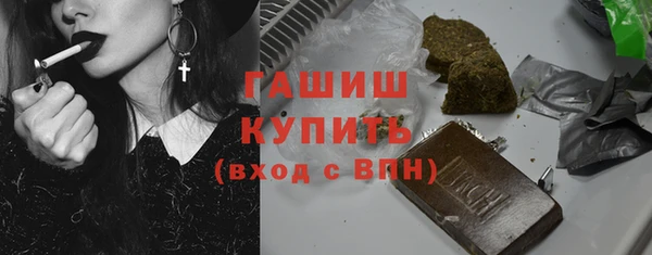 марки nbome Абинск