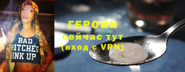 спайс Абдулино