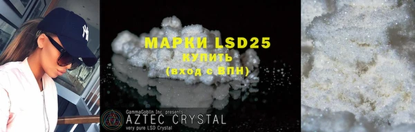марки nbome Абинск