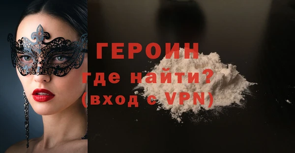экстази Абаза