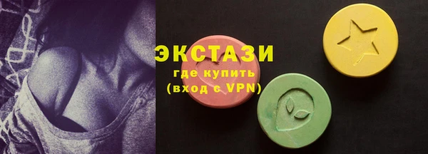 марки nbome Абинск
