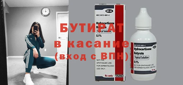 спайс Абдулино