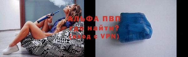 спайс Абдулино