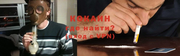 экстази Абаза