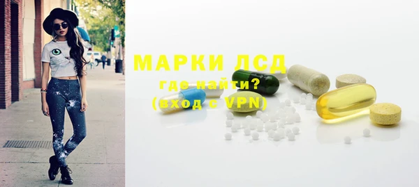 экстази Абаза