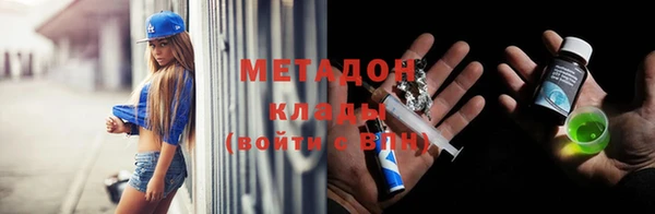 марки nbome Абинск