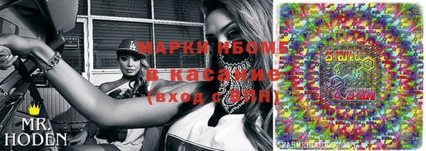 экстази Абаза