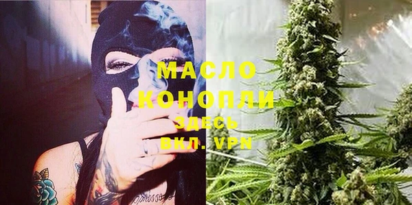 спайс Абдулино