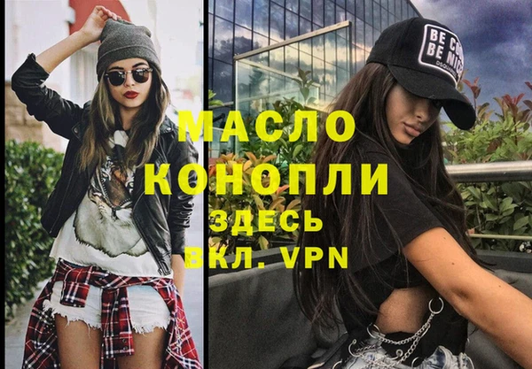 экстази Абаза