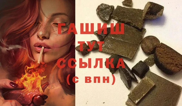марки nbome Абинск