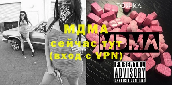 спайс Абдулино