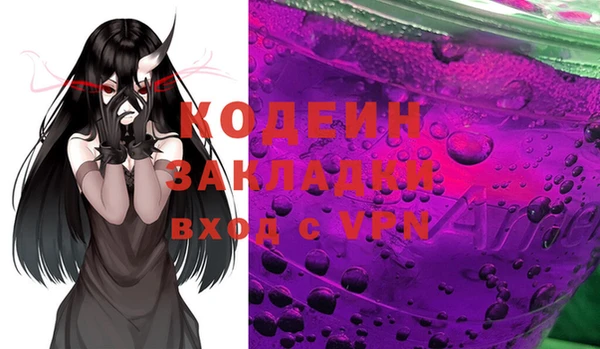 экстази Абаза