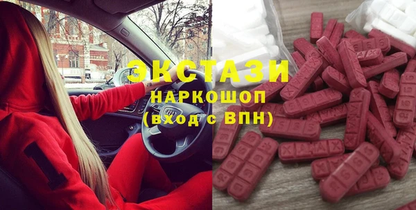 спайс Абдулино