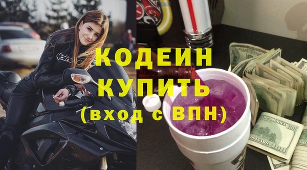экстази Абаза