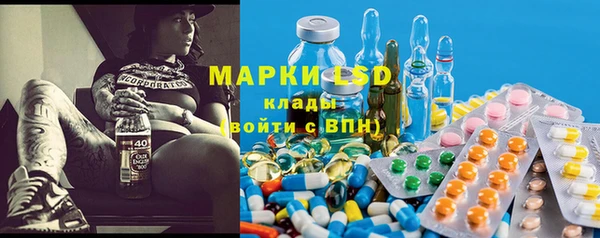 спайс Абдулино