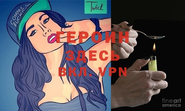 спайс Абдулино