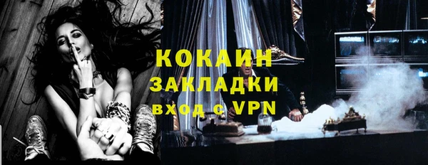 спайс Абдулино