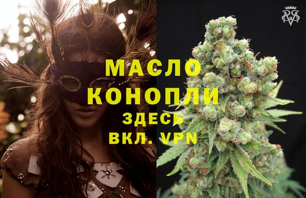 спайс Абдулино