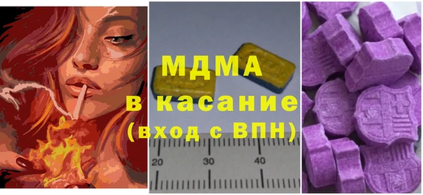 спайс Абдулино