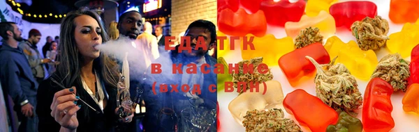 спайс Абдулино