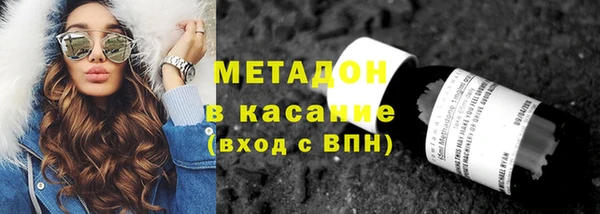экстази Абаза