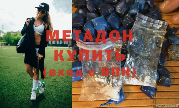 спайс Абдулино