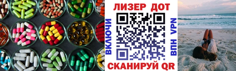 MEGA ТОР  darknet официальный сайт  Алагир  ЛСД экстази ecstasy  хочу  