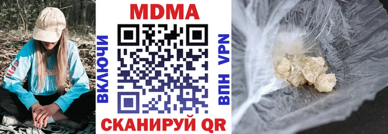 MDMA VHQ  что такое наркотик  Алагир 