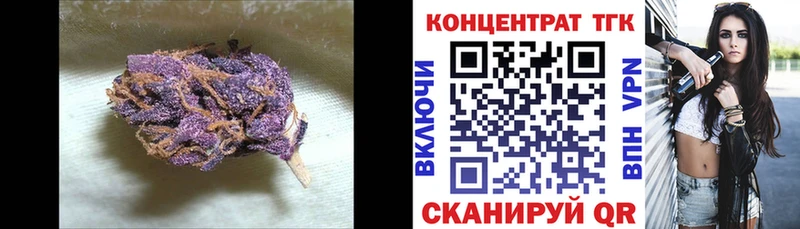 Дистиллят ТГК вейп с тгк  закладка  Алагир 